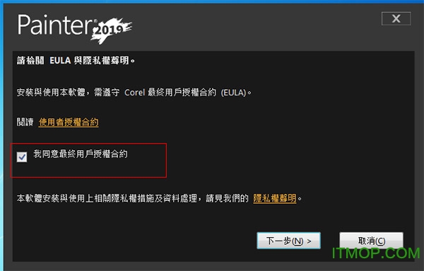 Corel Painter 2019破解版