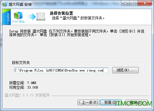 盛大网盘客户端
