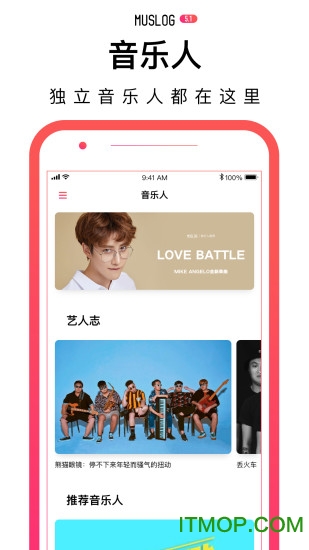 门内音乐app下载