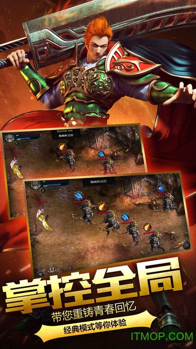 战神传奇无限抽下载