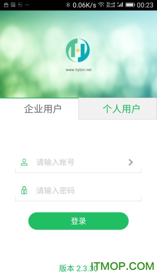 汇查车app