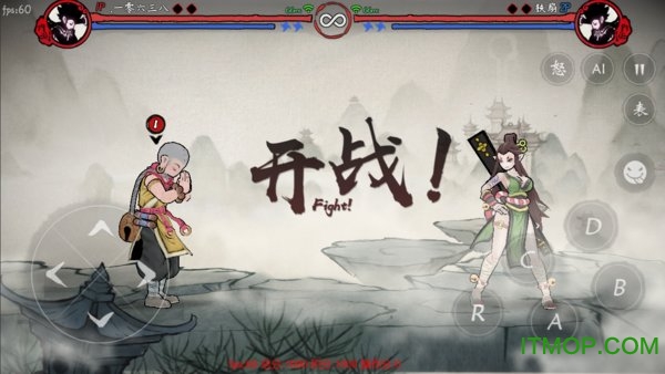 斗西游游戏下载