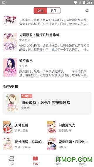 热门小说全集app