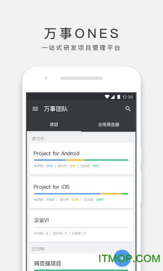 万事noes app