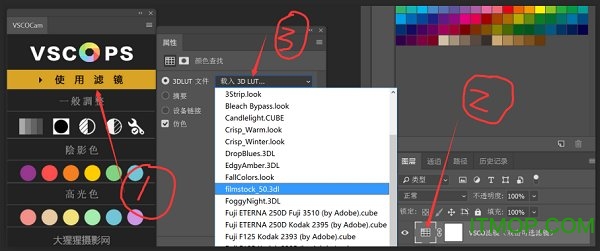 vsco全滤镜ps调色插件