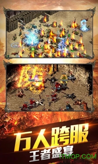 神族神途官网下载