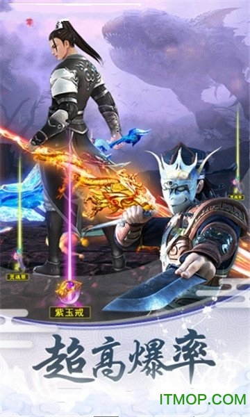 将夜记小瓜手游