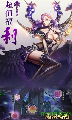 魔法之光折扣版