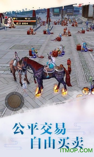 魔道仙尊满v变态版