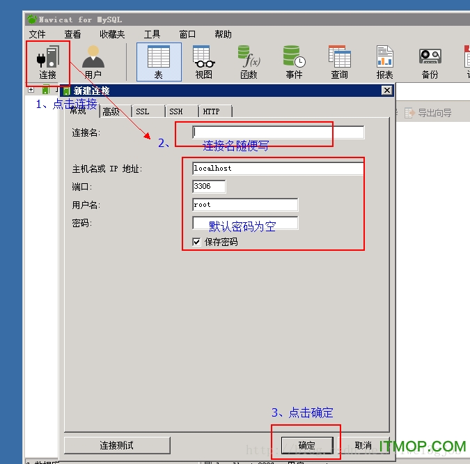 filezilla server 中文版