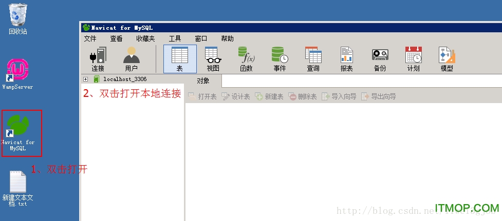 filezilla server 中文版