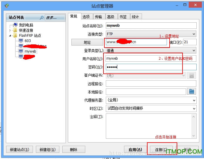 filezilla server 中文版
