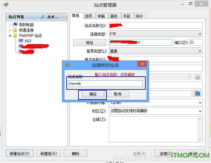 filezilla server 绿色中文版