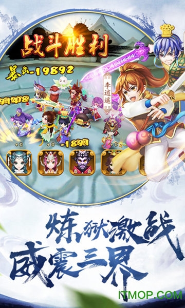 仙剑问情版变态版