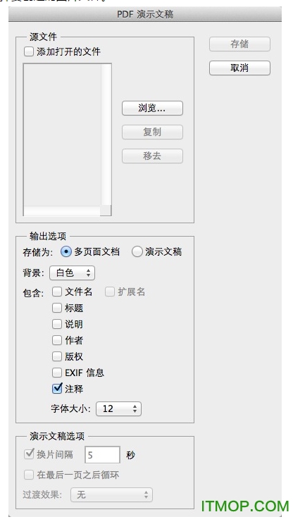 photoshop cs6中文免费版