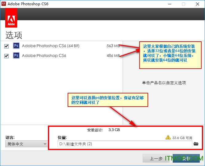 photoshop cs6 破解版