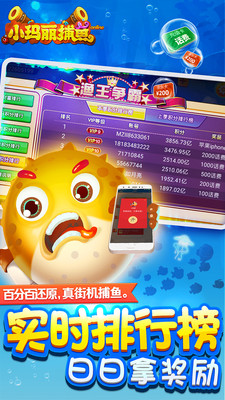 小玛丽捕鱼 小玛丽捕鱼小米版下载