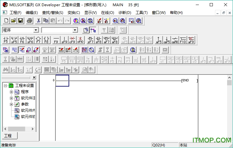 三菱fx2n编程软件最新免费版(GX Developer)下载