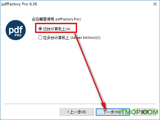 pdffactory pro破解版