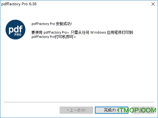 pdffactory pro破解版
