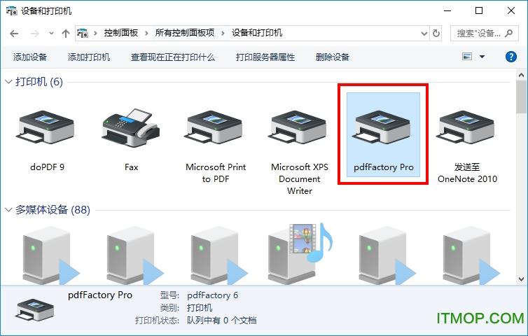 pdffactory pro破解版
