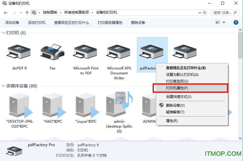 pdffactory pro破解版
