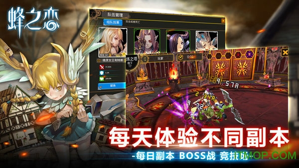 小米蜂之恋手游