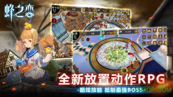 九游蜂之恋手游