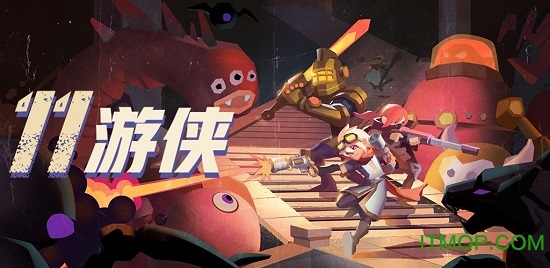 11游侠无限灵魂版