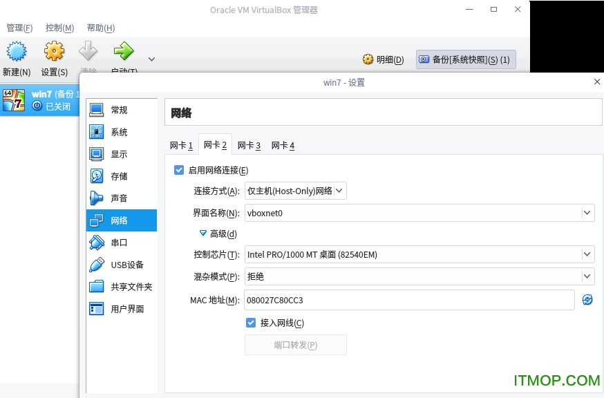 oracle vm virtualbox中文版