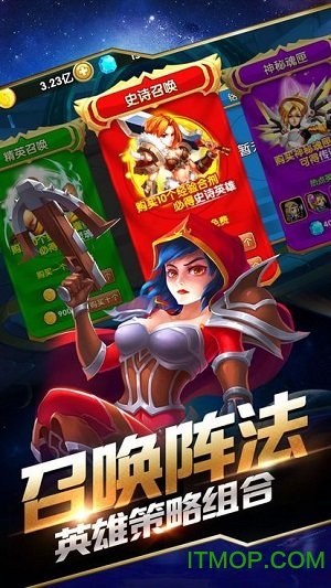 疾风英雄联盟bt版