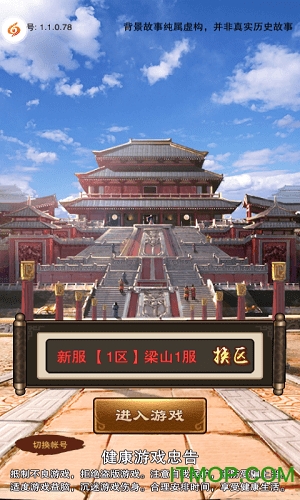 捉拿西门庆满v变态版 捉拿西门庆bt版