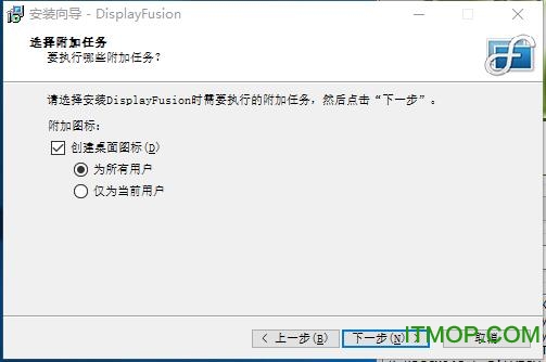 DisplayFusion Pro中文破解版