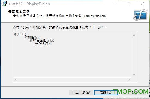 DisplayFusion Pro破解版