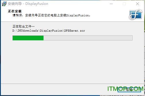 DisplayFusion Pro破解版