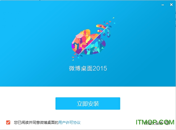 新浪微博桌面版