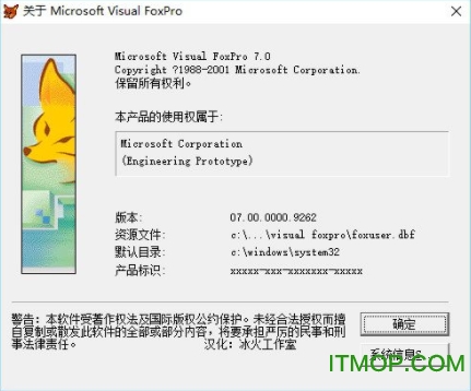 visual foxpro