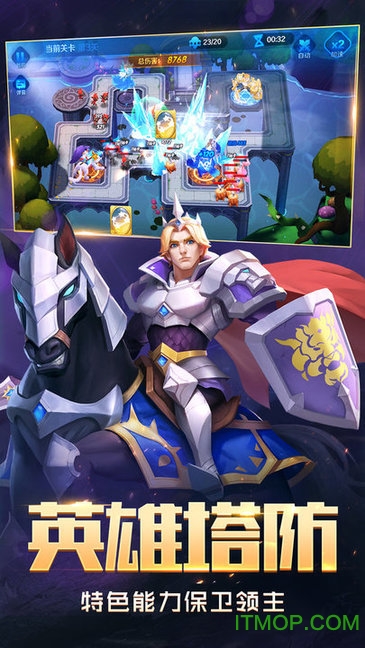 塔塔帝国九游版下载