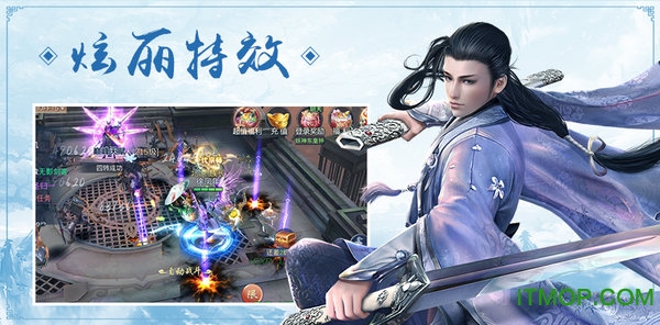 六道择天6kw手游