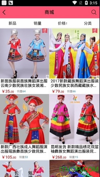 文山信息网app 文山信息网app