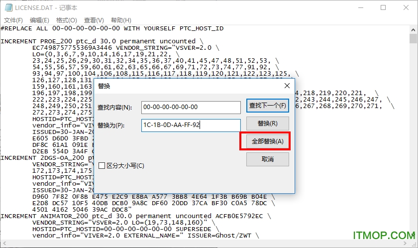 proe5.0野火破解版