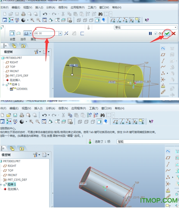 proe5.0绿色破解版【proe5.0破解版】32位/64位完整破解版