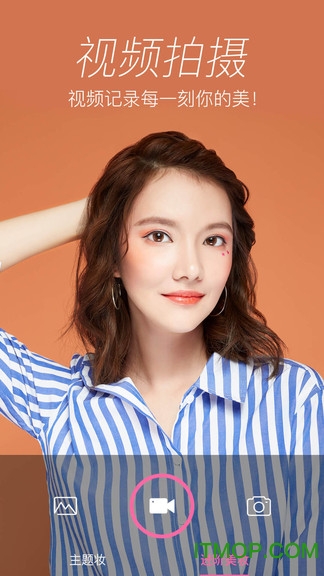 玫琳凯粉镜app