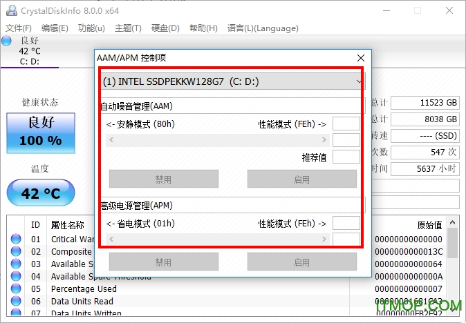 crystaldiskinfo中文版