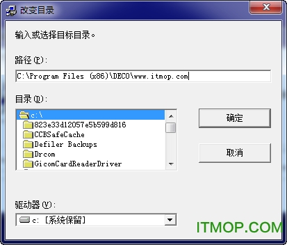 plc密码破解软件