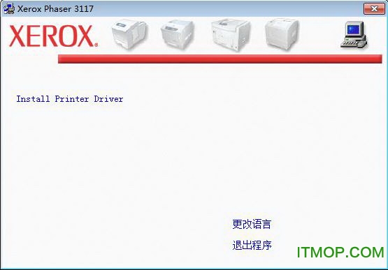 富士施乐Phaser3117
