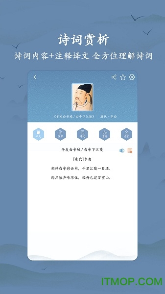 衍心古诗词大全 衍心古诗词大全