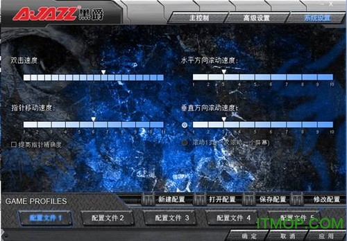 黑爵狼行天下鼠标驱动