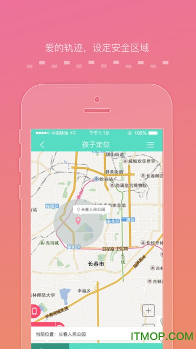 绿色童年家长端 绿色童年家长端