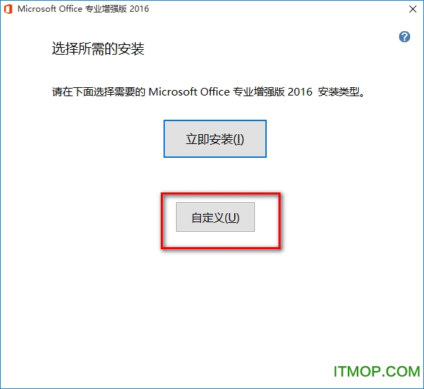 Microsoft Office 2016